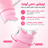 کرم ضد چروک گردن کلاژن PDRN گواشا مدی کیوب(اورجینال)