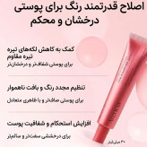 بوستر شات دور چشم و صورت TXA آرنسیا اصل (ضد لک و روشن کننده قوی)