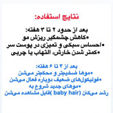 سرم اسکالپی سیپوری تقویت کننده و ضد ریزش مو اورجينال كره