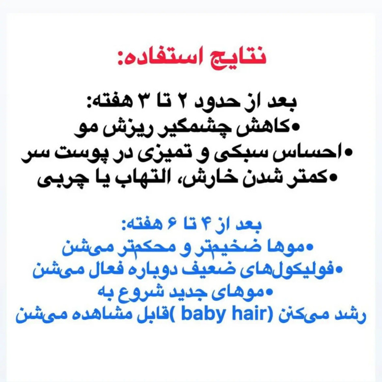 سرم اسکالپی سیپوری تقویت کننده و ضد ریزش مو اورجينال كره