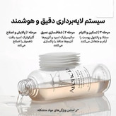 پک جادویی ضد جوش ، روشن كننده ، لايه بردار آرنسيا